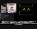 【ネタバレ含むかも】FC版ドラクエ３ 魔法使い一人縛り？ レベル上げともろはのつるぎ狙いでごくらくちょう狩り （Twitch配信分）【ドラゴンクエストⅢ そして伝説へ ...】