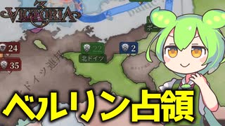 【Vic3】帝政ロシアでは、勝利がロシアを導く！【VOICEVOX実況】