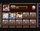 回帰せし英雄【千年戦争アイギス 神槍王子+ソラス+銀ユニ】