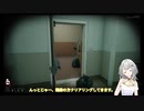 【Ready or Not】早すぎるフラグ回収【紡乃世詞音】