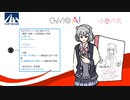 indihome_paket_CeVIO