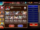 千年戦争アイギス ランス1000 再び交わる世界：ハニワ体質【☆3×銀以下×マグリカ】