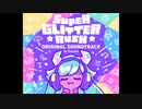 Super Glitter Rush BGM集