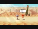 【実況】乙女mi-topia／Part１２