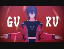 【MMDあんスタ】GURU【礼瀬 マヨイ】