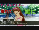 鳩に共感アイドル【アイドルマスター　THEIDOLM@STER】雪歩と伊織とやよい編②