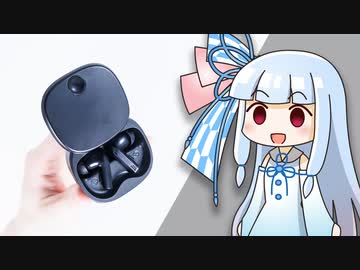 【ノイキャン搭載3,300円】3COINSの「新作ワイヤレスイヤホン」を試す。