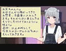 おつかい