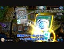 【遊戯王マスターデュエル】【VOICEVOX実況】俺得決闘記642【ゴールドI】