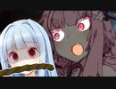 ヤンデレ茜ちゃん