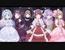 【オリジナルMV】ヒアルロンリーガール - ZOC / はいる × むすく × son × ましゅ × りゃんだる × L【cover】