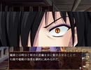 【天ツ風】エロゲ初心者が忍びの頭領に PART60【実況】