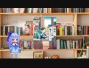 ボイロで漫画紹介。第三十六回『神田ごくら町職人ばなし』