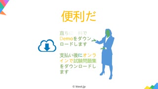 SAS Institute  A00-420認定試験合格ガイド-ktest