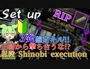 【EFT】Set upでお困りの初心者・中級者必見!! 一撃265ダメージ!! 最強弾薬RIP弾! アーマー関係なし! ショットガンを魔改造!? ずんだもんが教えるタルコフ講座 #27 セットアップ