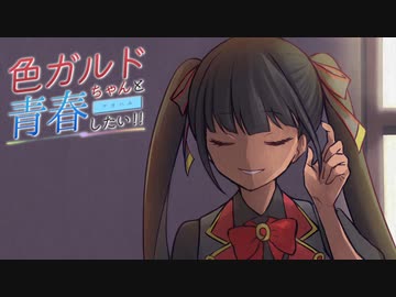 【ポケモンSV】色ガルドちゃんと青春したい!!#7【ポケ擬/ゆっくり実況】