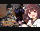 【東北きりたん実況/DBD】メスガキきりたんは最後のカオスシャッフルでスカルマーチャントやります【Dead by Daylight#36】YouTube転載