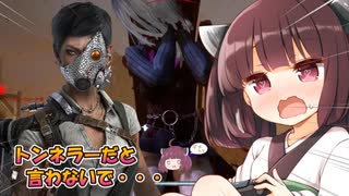 【東北きりたん実況/DBD】メスガキきりたんは最後のカオスシャッフルでスカルマーチャントやります【Dead by Daylight#36】YouTube転載