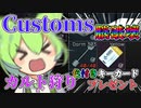 【EFT】カスタムでカルト狩り! 超高額アイテムゲット!? ロマン!? 色付きキーカード イエロー I found the Yellow key card! ずんだもんが教えるタルコフ講座 #31