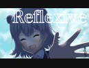 Reflexive/小春六花