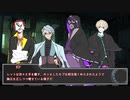 【クトゥルフ神話TRPG】終末世界旅行「伽藍堂#01」【リプレイ風】