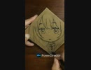 くろえ