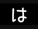 は
