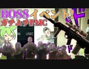 【EFT】全てのボスがショアラインに集結!? Boss100%沸きイベント! 魔境と化したショアライン! 高レベルプレイヤーの巣窟!? ずんだもんが教えるタルコフ講座 #34 All bosses