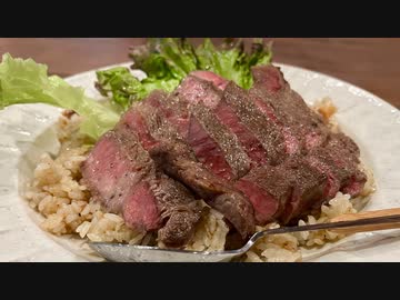 【検証】焼いた牛肉が、人間の胃袋の中に落ちるとどうなるのか？