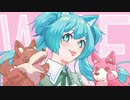 狼/初音ミク