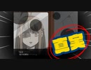 【瓦礫の魔女は。】#5前編　ついに真実にたどり着いてしまった主人公