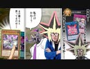 降格戦で6妨害を構えられ絶体絶命の中メメントで大逆転した決闘
