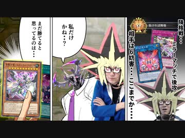 降格戦で6妨害を構えられ絶体絶命の中メメントで大逆転した決闘