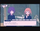 【実況】Sugar,sugar,sugarcoat part10
