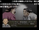 【再・コメ付き】新宿レ○プ！玄人と化した先輩 15連荘