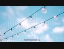 カラフルトリガー / 初音ミク