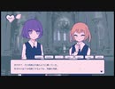 【実況】Sugar,sugar,sugarcoat part11