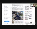 原爆投下は、絶対に正当化できないし、させてはならない。 　原爆投下が戦争を早く終わらせて米兵の命を救うためというのは、後から作り出したプロパガンダだ。 原口一博 2024-05-11