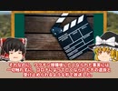 ワクチン教団のゴミクズ共　　NHKの捏造と隠蔽　　ワクチン死をコロナ死に書き換え工作　　国民を洗脳し被害者を侮辱