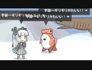 【かんたん2D横スク】SUPERゆきおんなちゃんを実況プレイ！【アクションADV】part7