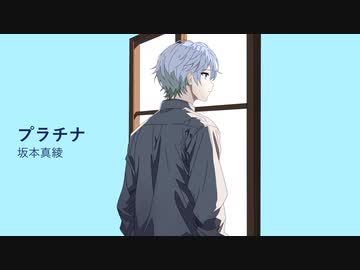 【ふっきんちゃん】プラチナ【UTAUカバー】