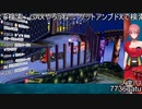 最後の回数稼ぎへ【 #GetAmpedX 】