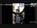 1人でも声をあげる。 私1人が声をあげたところで変えられるとは思っていない。だけど、みんなと共有したい。 諦めてはならない。声をあげることが大事。原口一博 2024-05-13