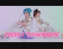 【美風藍×寿嶺二】FREELY TOMORROW 踊ってみた 【コスプレ】