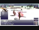 カッパのFF11生活S138　インビジスニークを求めて