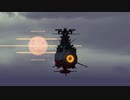 【ヤマトMMD】-シャンブロウ防衛戦-前篇