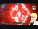 【PSO2】PSO2NGS日記【通算420回目】【星砕の猛進緊急版】