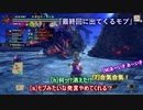 【実況】おっさんハンターライズpart10