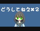 てきと/重音テトSV