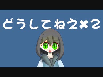 てきと/重音テトSV